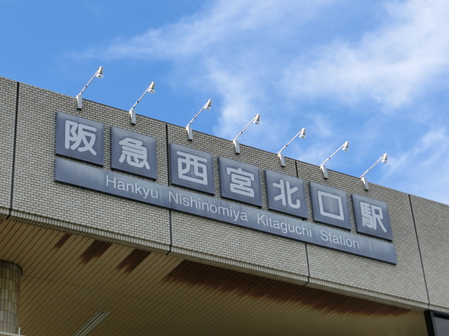 第1種 (南西口)