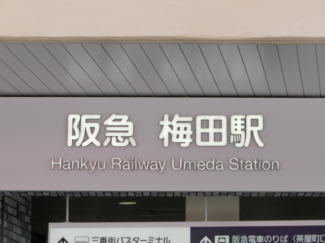 第1種 (東側)