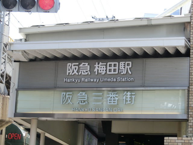 第1種 (東側)
