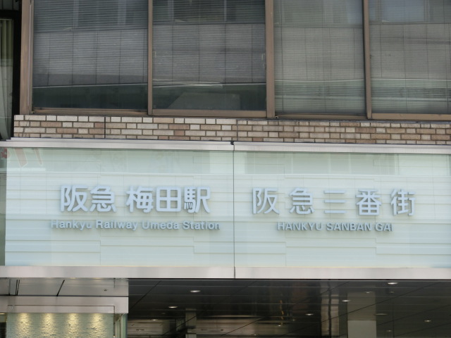 第1種 (東側)