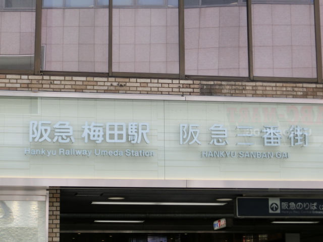 第1種 (東側)