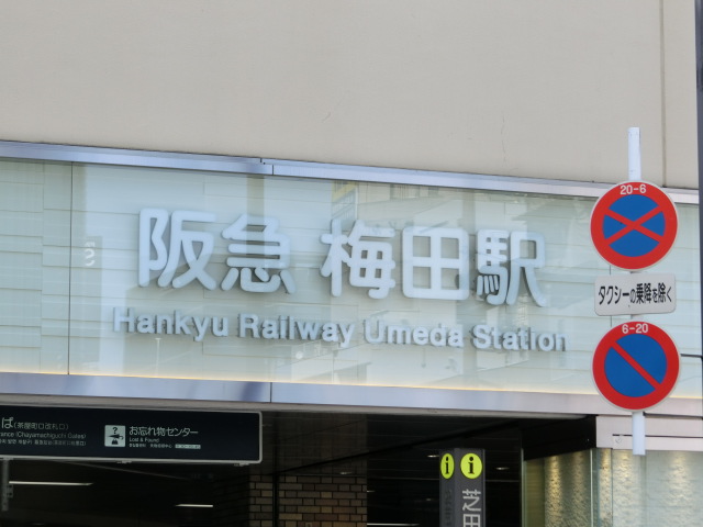 第1種 (東側)