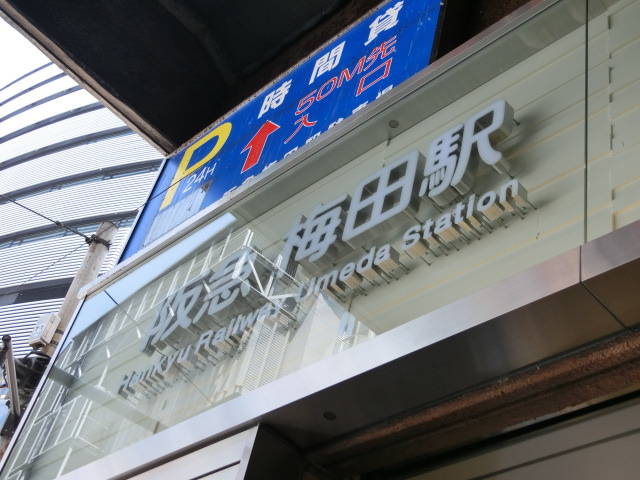 第1種 (東側)