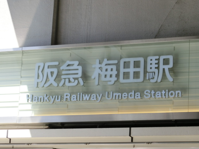 第1種 (東側)