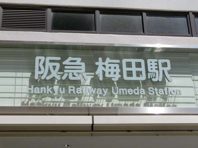 第1種 (東側)