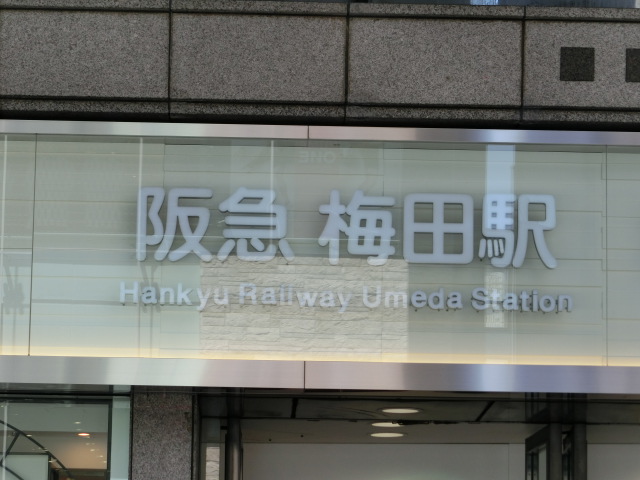 第1種 (東側)