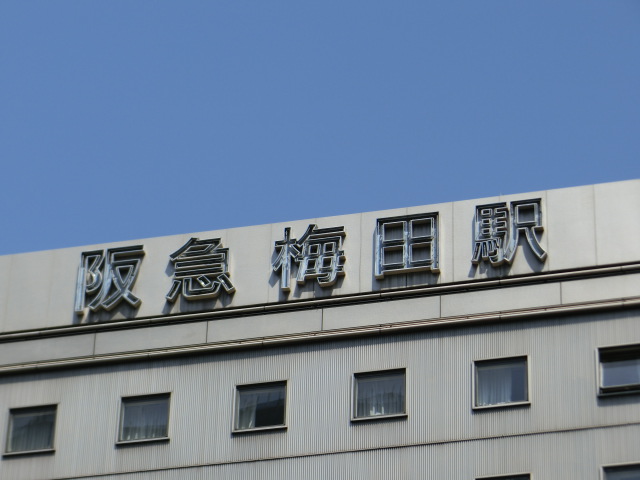 第1種 (西側)