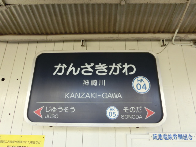 1号線