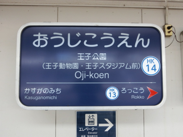 2号線