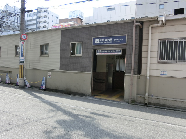 駅舎 (きた東口)