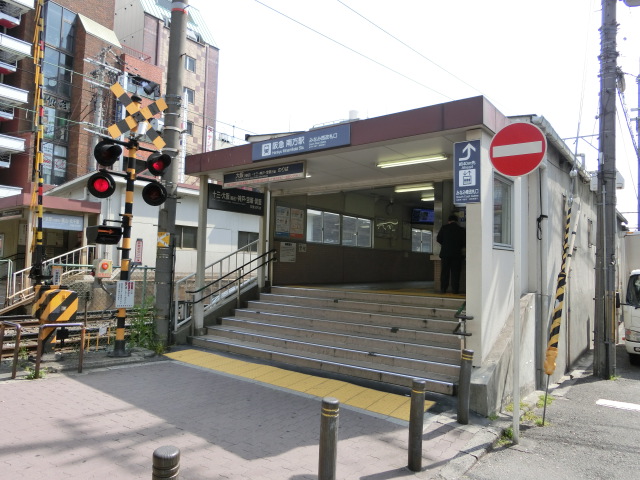 駅舎 (みなみ西口)
