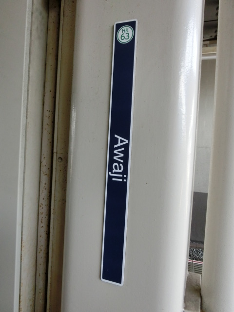 柱取り付け式