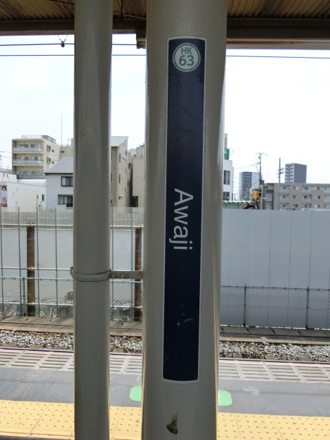 柱取り付け式