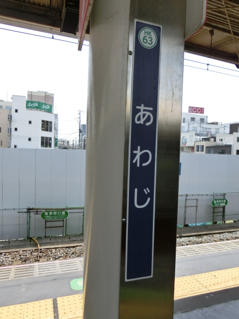柱取り付け式