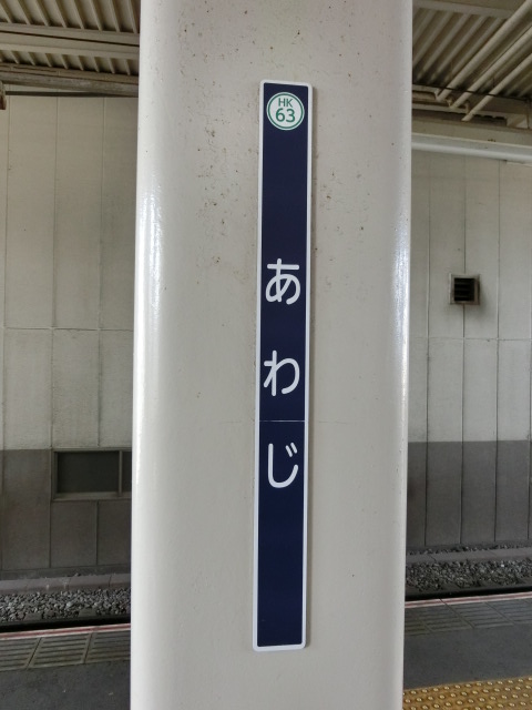柱取り付け式