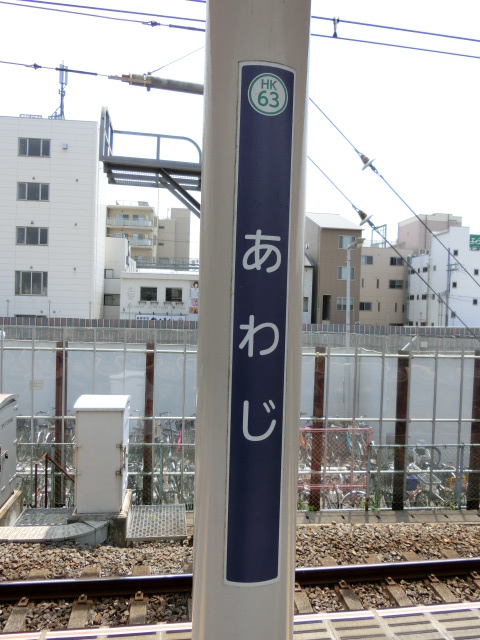 柱取り付け式