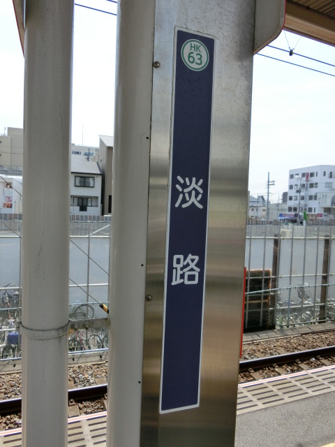 柱取り付け式