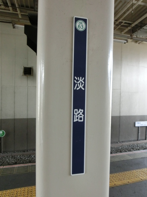柱取り付け式