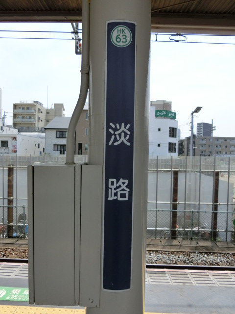 柱取り付け式