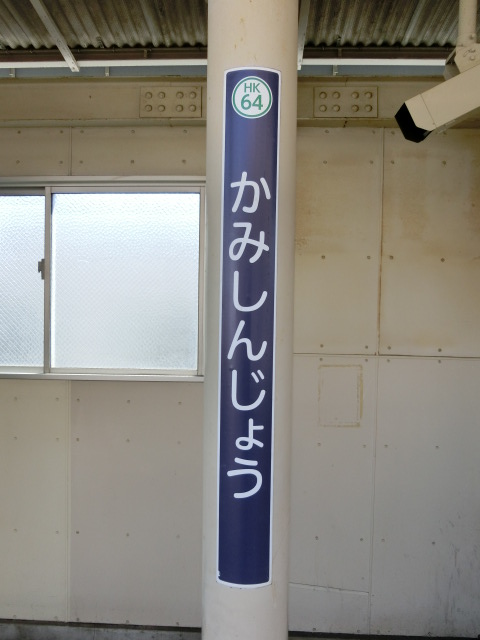柱取り付け式