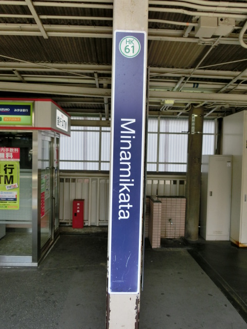 柱取り付け式
