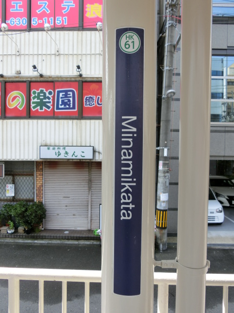 柱取り付け式