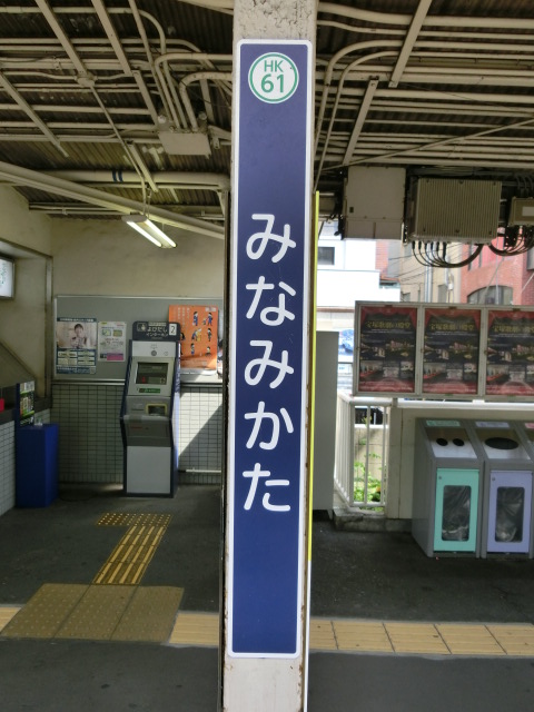 柱取り付け式