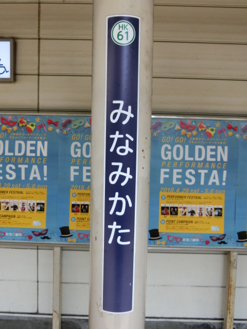 柱取り付け式