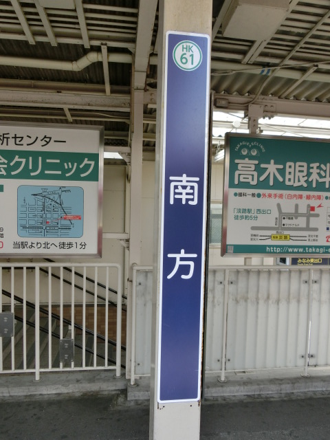 柱取り付け式
