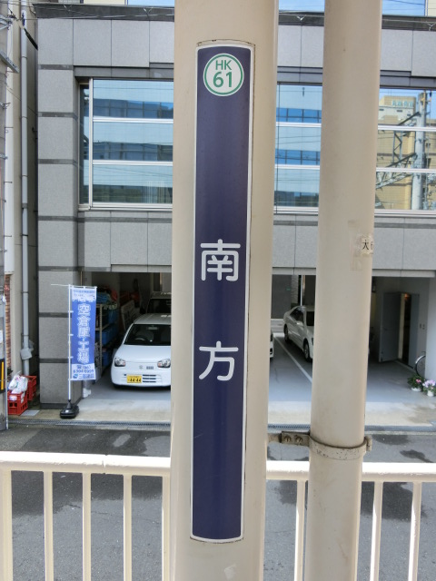 柱取り付け式