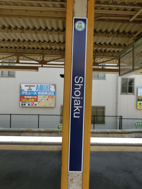柱取り付け式