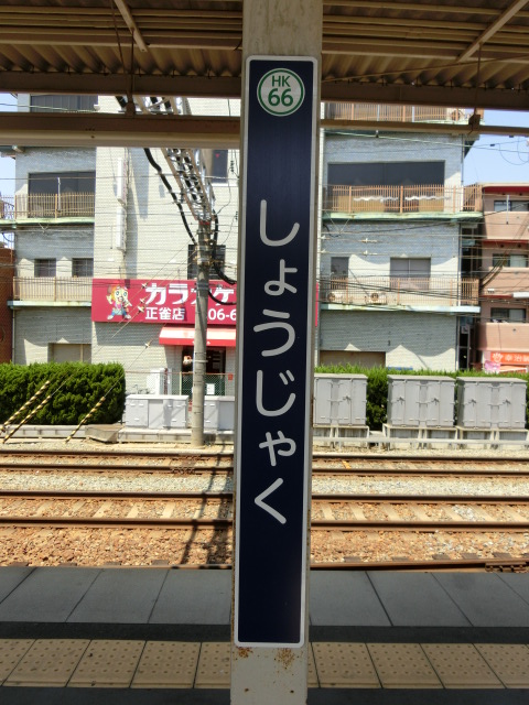 柱取り付け式