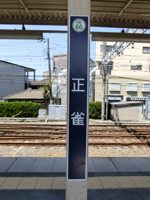 柱取り付け式