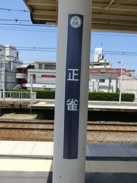 柱取り付け式
