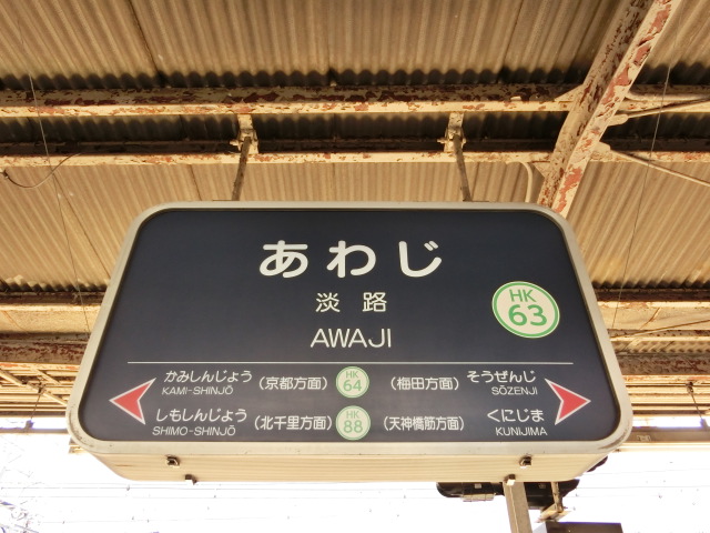 2号線
