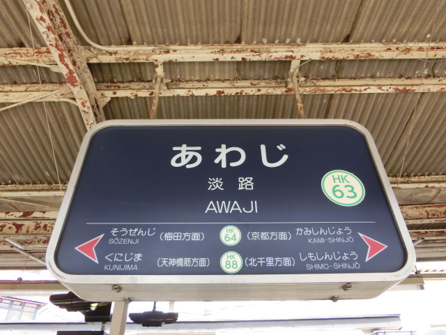 3号線