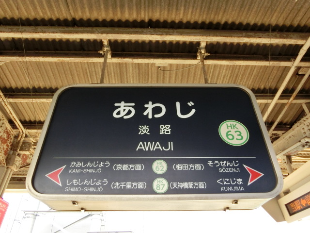 4号線