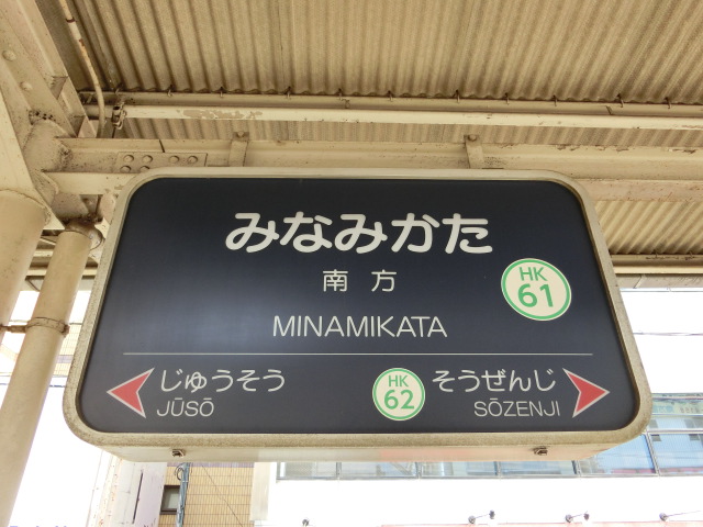 1号線