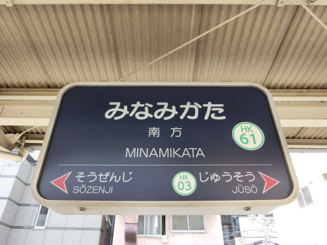 2号線
