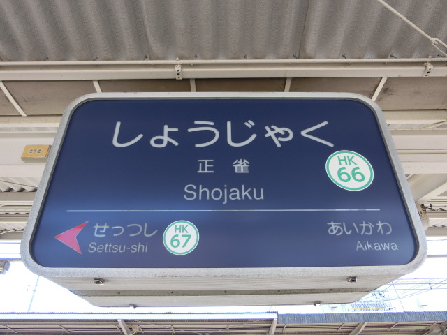 2号線