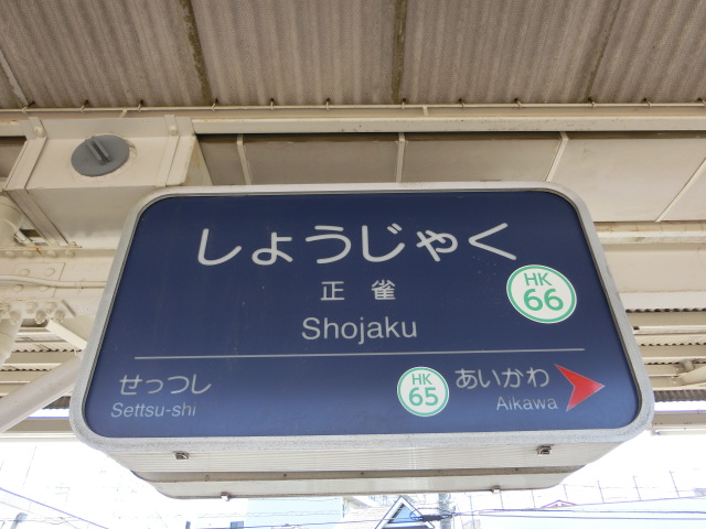 4号線