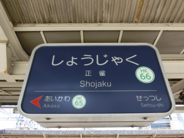 5号線