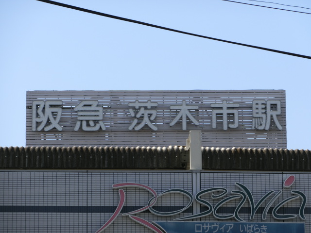 第1種 (東口)