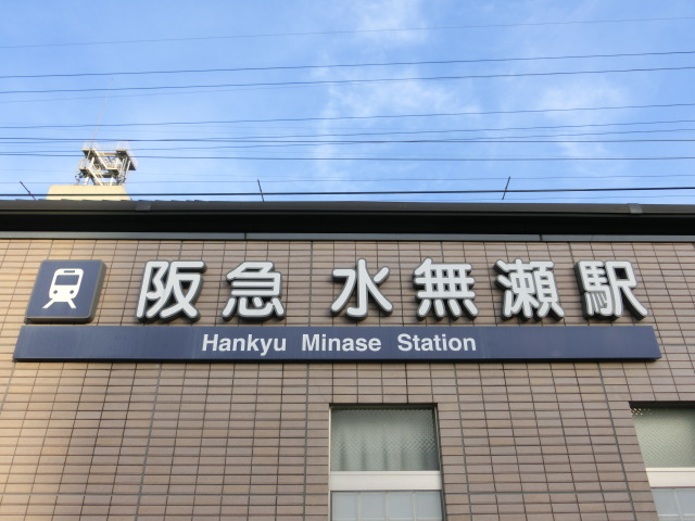 第1種 (西口)