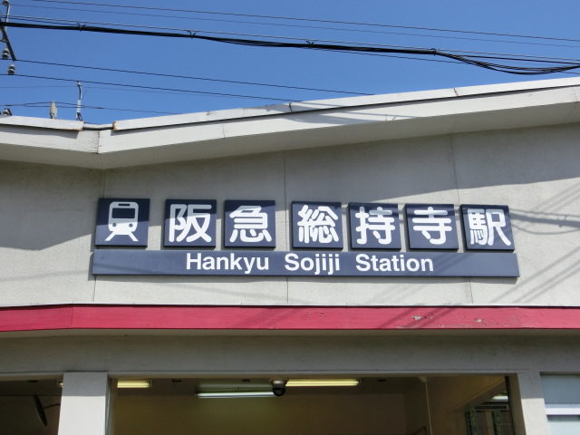第1種 (西口)