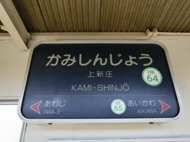 1号線