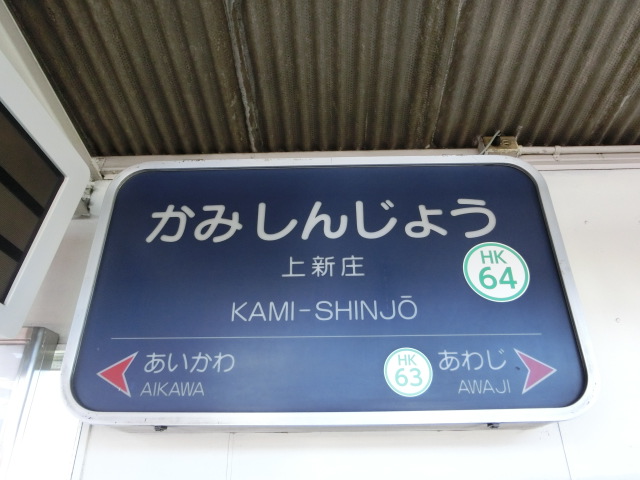 2号線