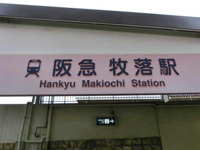 第1種 (東口)