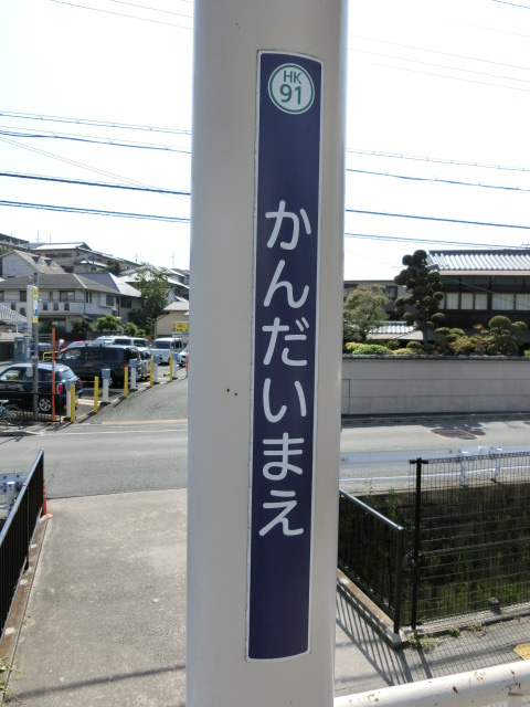 柱取り付け式