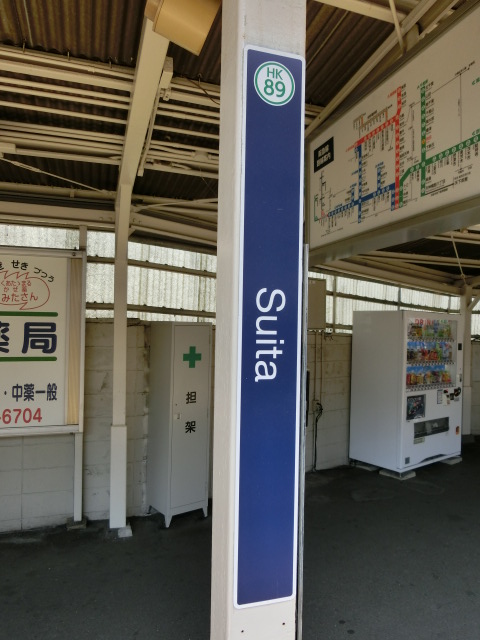 柱取り付け式